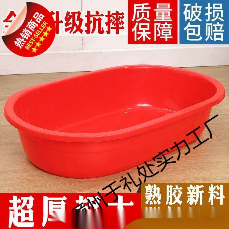 长方形塑料盆椭圆形特大号超大号加深红色熟胶洗澡水盆脸盆加厚,鲜花速递/花卉仿真/绿植园艺,割草机/草坪机,淘宝优惠券,粉丝福利购,淘宝优惠卷