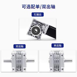 86步進(jìn)電機(jī)渦輪蝸桿減速機(jī)一體套裝 直角兩相小型伺服減速 ll42