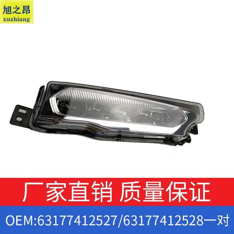 适用宝马X3X4G01G02前杠雾灯左右一对OEM63177412528/63177412527