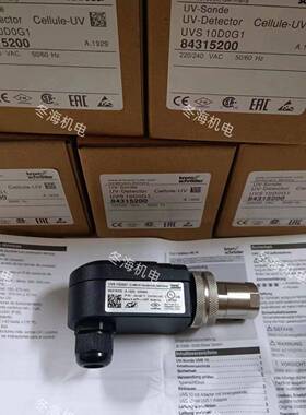 UVS10D0G1UVS10D4G1德国霍科德Krom紫外线探头火焰检测器