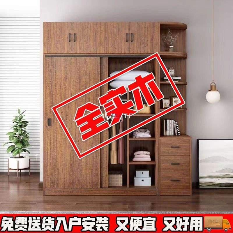 实木推拉门衣柜家用卧室现代简约儿童大衣橱经济型出租房储物柜子