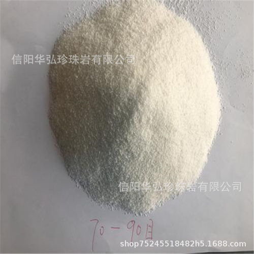 厂家供应 膨胀玻化微珠  轻质抹灰石膏砂浆骨料用70-90目 每包8kg