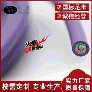 DP总线现场6XV1830-0EH10线缆双绞线屏蔽紫色工业裸铜线通信