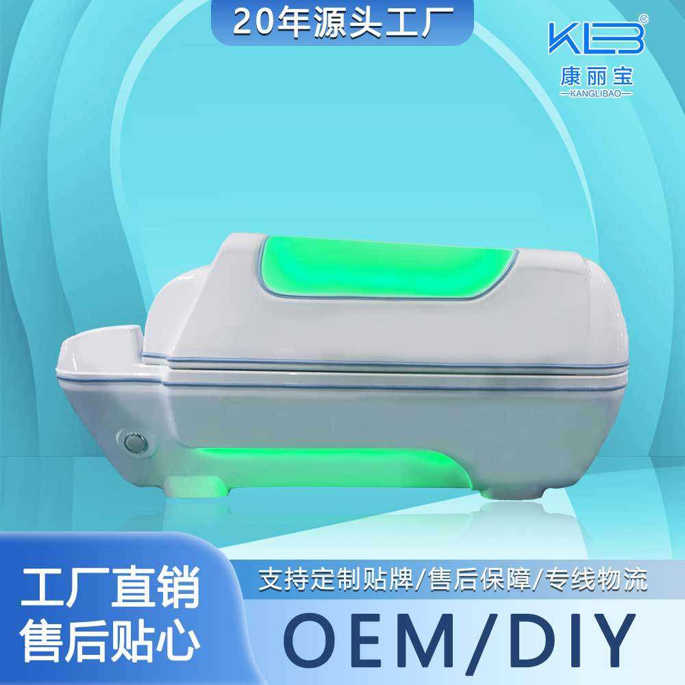 5dai生物共振细胞能量舱石墨烯旋磁能量舱激活细胞能量舱养生仓