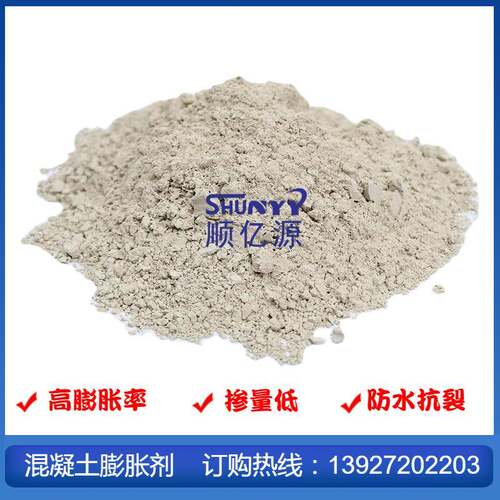 aea微膨胀剂hea混凝土膨胀剂uea水泥膨胀剂大量现货供应