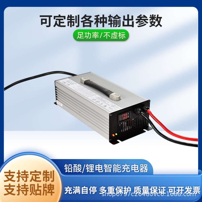 10串18650聚合物电池42V25A电动三轮充电器