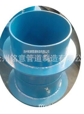 铭意钢制防水套管柔性密闭防水套管DN65DN100钢性防水热缩套管