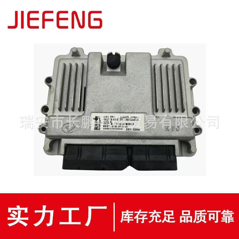 东风天锦大力神发动机电脑板ECU控制器适用于玉柴ECU3209A4