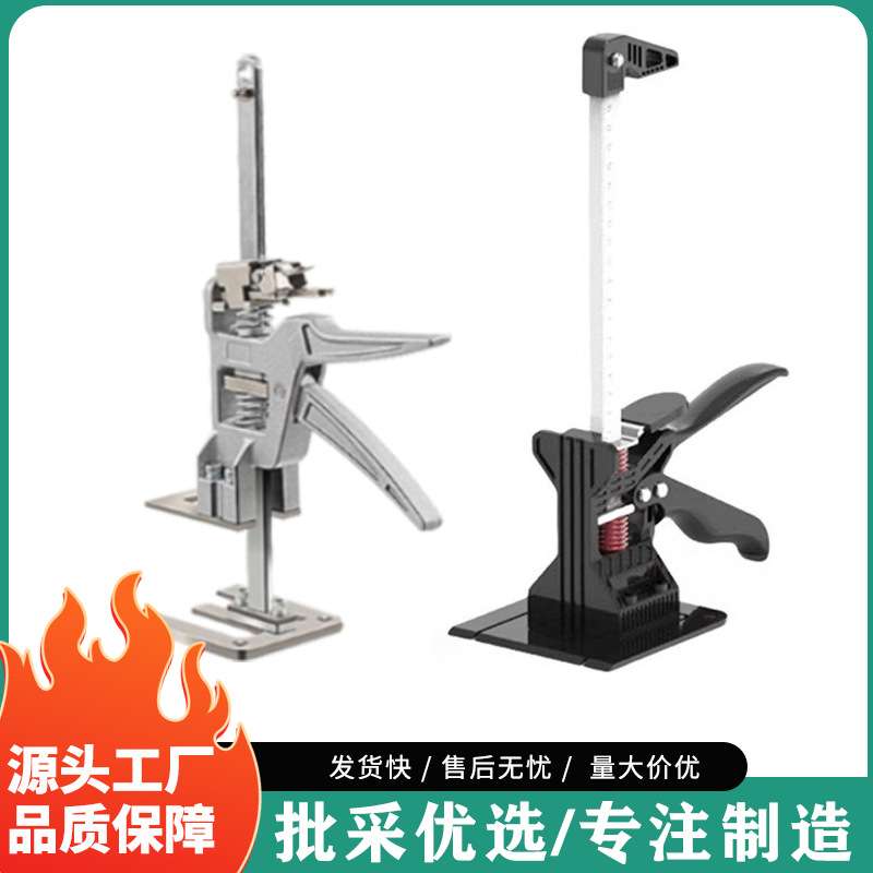 热卖铝合金抬高器多功能金属顶高器包胶高度调节工具升降器