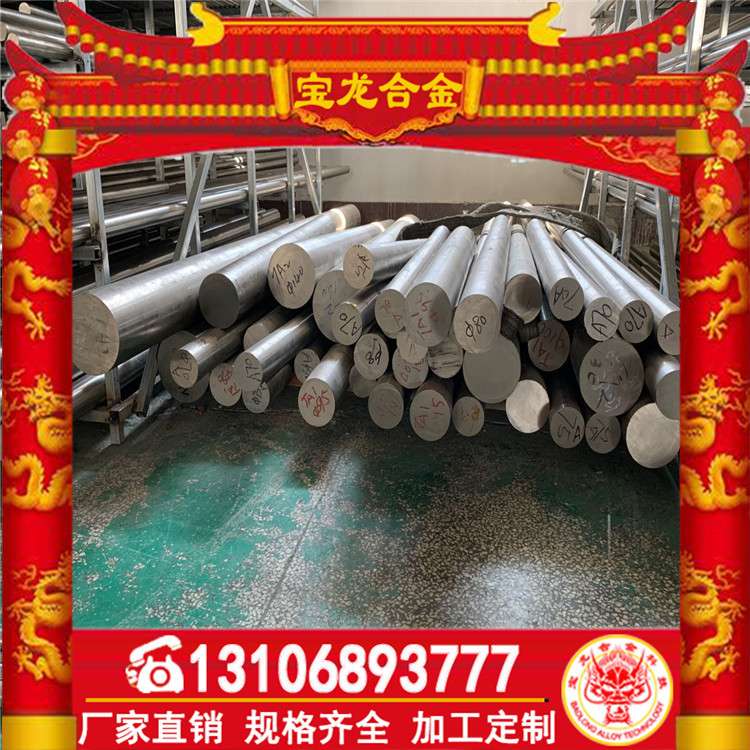 现货直销 2TA13钛合金  钛板/钛棒/钛管 直销