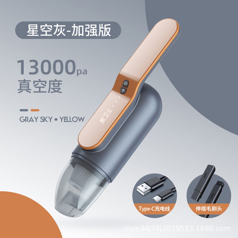 跨境社群直播热销无线手持吸尘器小型家用车载吸尘器随手吸