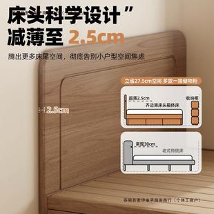气动极窄床头侧开薄1实木箱体床卧室储物床小户型5m单人抽三 包邮