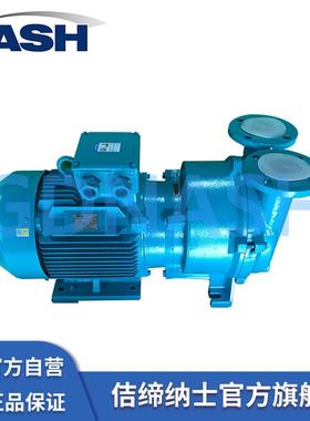 水环式真空泵无油真空泵体2BV2061小型水环铝青铜真空泵现货