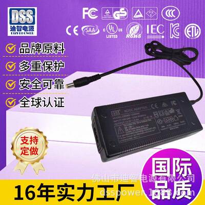 LED灯具恒压电源适配器12v5aSAA澳规安规认证GEMS能效开关电源