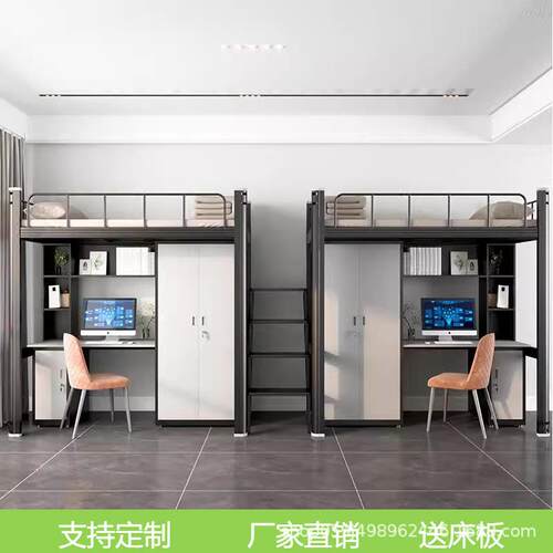 公寓床上床下桌组合床学生宿舍高架床落地爬梯铁艺双层员工新款床