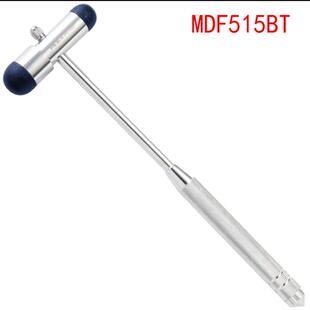 麦迪芬MDF515BT多功能尖头叩诊锤