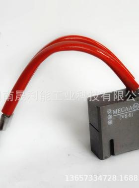 德国Mega4350风电碳刷V8-620X40X40麦伽Megaa相电刷CANT01