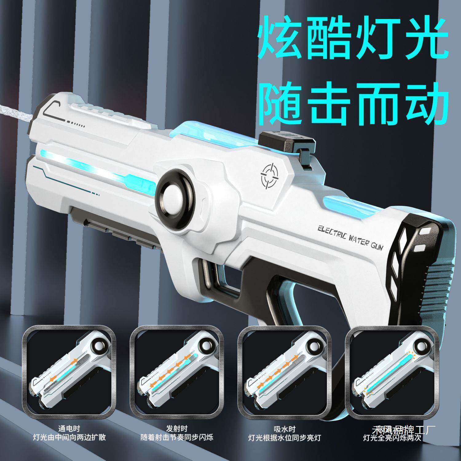大号儿童电动脉冲连发自吸水大容量水枪玩具漂流打水仗玩具泚水枪