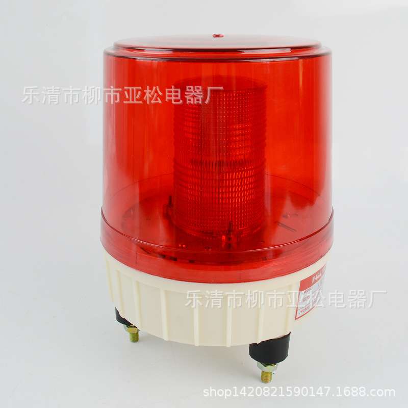 LTE-5181J警示灯12V24V220v旋转式声光报警器频闪警报爆闪岗亭灯