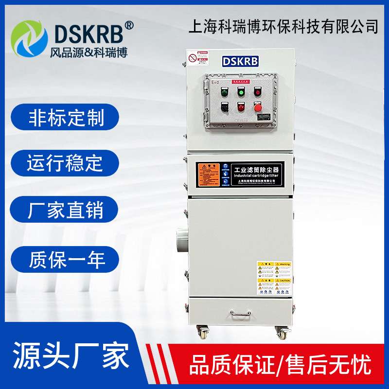 工件打磨粉尘收集集尘机 5.5kw工业脉反吹集尘器柜式单机除尘器厂
