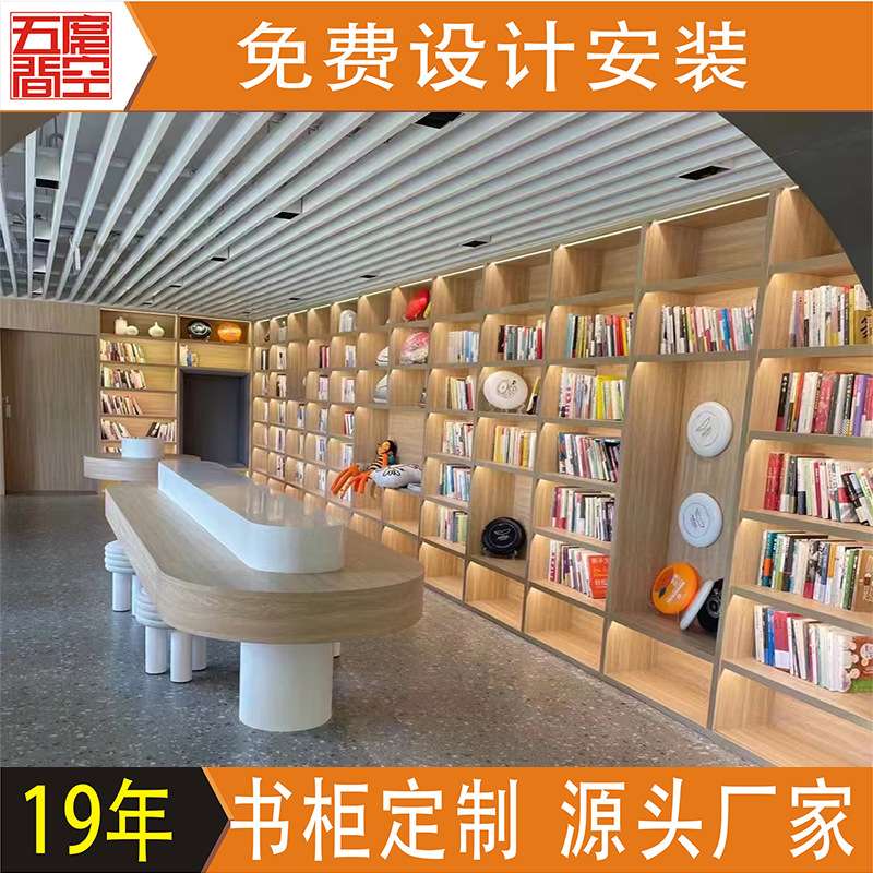 高端木质图书馆展示柜设计多层实木展示架书柜中岛柜图书展台展厅