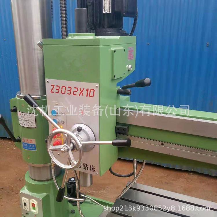 沈机摇臂钻床/摇臂钻Z3032摇臂钻床Z3032X10机械型摇臂钻床