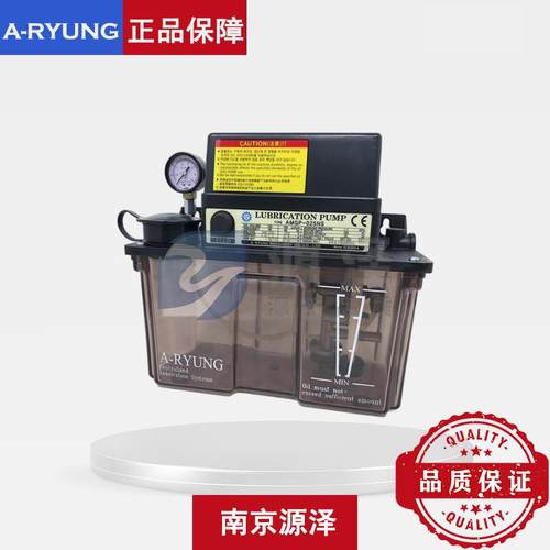 供应亚隆A-RYUNG润滑泵AMGP-01AF-T03-T