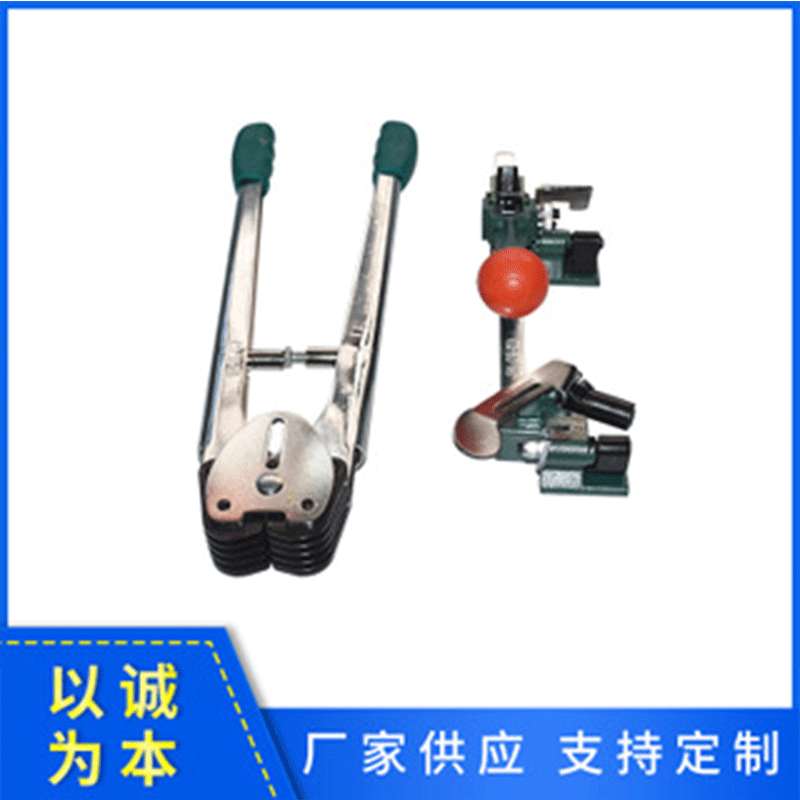 纸塑两用打包机拉紧器手工金属重型加强打包钳手持pp带打包机器