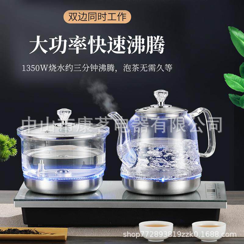 万利达全自动底部上水电热烧水壶加厚高硼硅玻璃家用电茶壶大容量