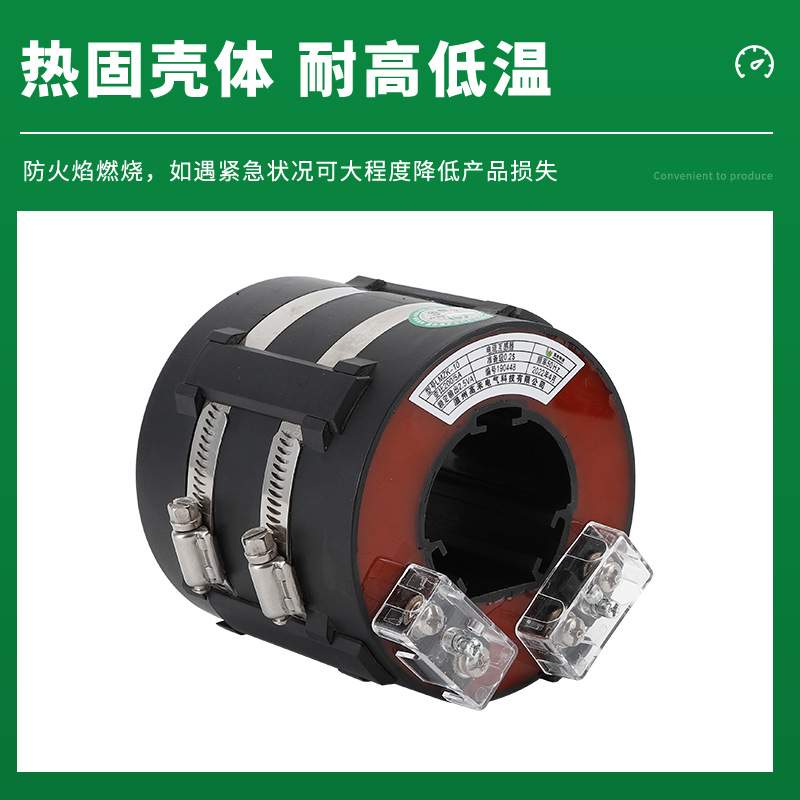 成套环网柜充气柜专用开启式电表电流互感器LMZK-10上海新型科技