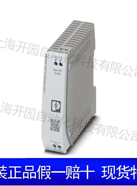 QUINT4-PS/1AC/24DC/1.3/SC - 电源 2904597