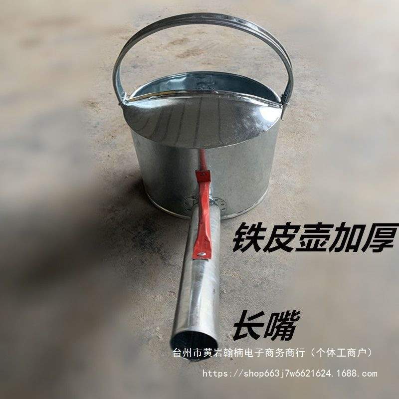 加厚防水沥青桶固化墙面灌缝工具屋顶施工浇壶非长嘴油膏柏油铆钉