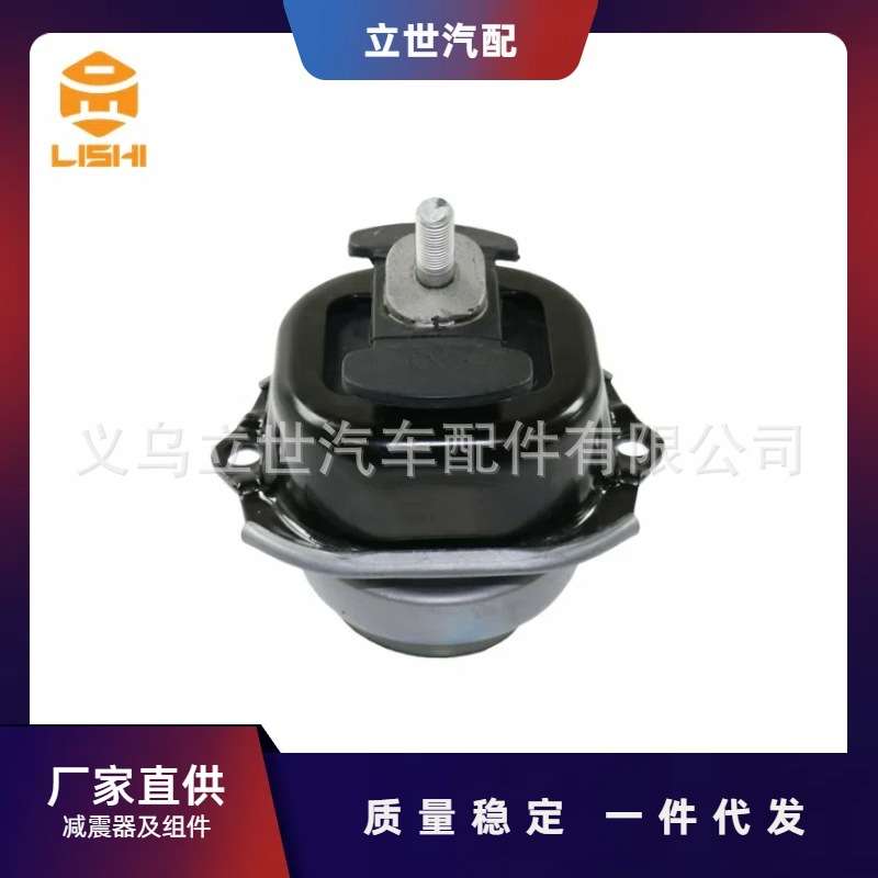 发动机支架 22116865146 22116780260 适用于宝马 F15