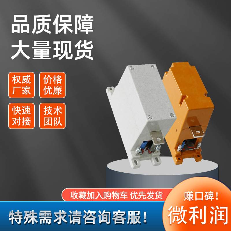 CKJP-80/125/250/400真空交流接触器单级户内路灯专用控制器1140V