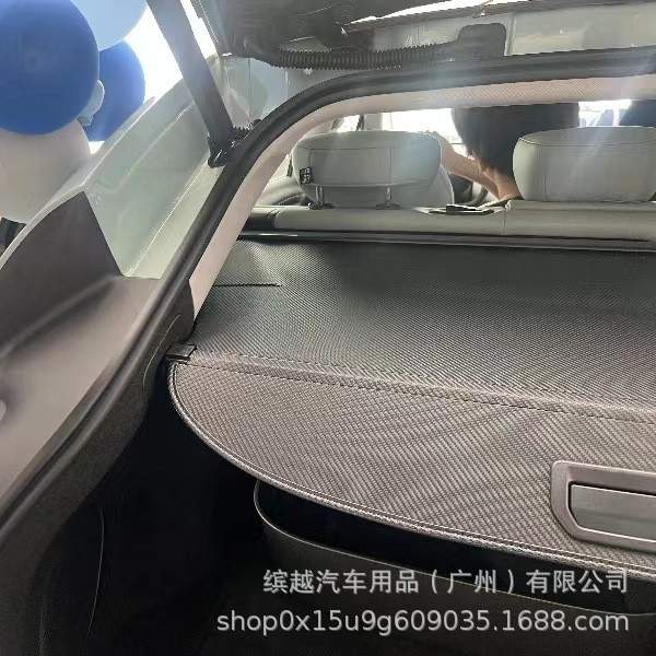 适用于智己LS6后备箱遮物帘尾箱隔板隔物板专用车内饰改装收纳