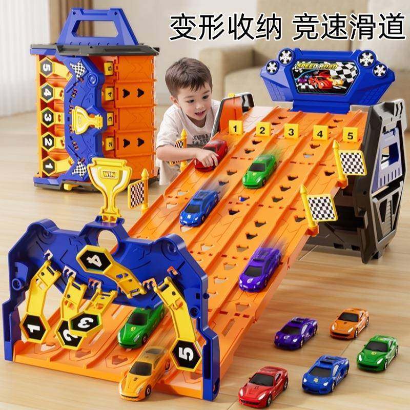 儿童弹射赛车滑行轨道车玩具合金车停车场汽车闯关大冒险3到9岁男,鲜花速递/花卉仿真/绿植园艺,割草机/草坪机,淘宝优惠券,粉丝福利购,淘宝优惠卷