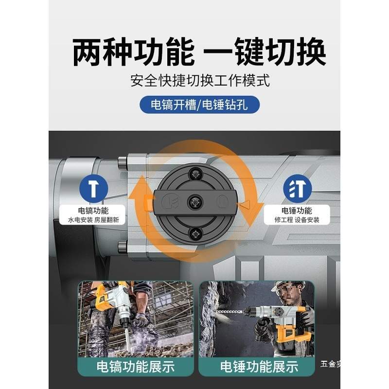 雷亚电锤电镐两用电锺电搞大功率冲击钻电捶电钻混凝土工业级重型