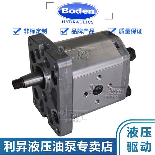 博顿Boden齿轮泵BAP1B0D/S1.4/2.1/2.8/3.5/4.1/5.2/6.2T0E0R3