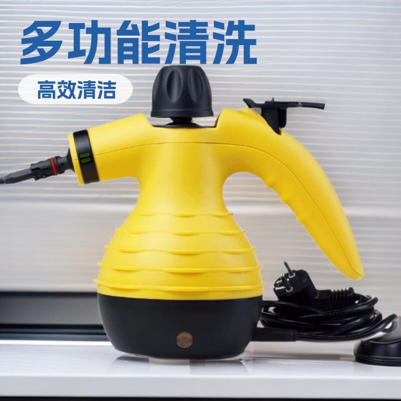 跨境欧规手持蒸汽清洗机高温高压蒸汽清洁器厨房油烟机清洗机