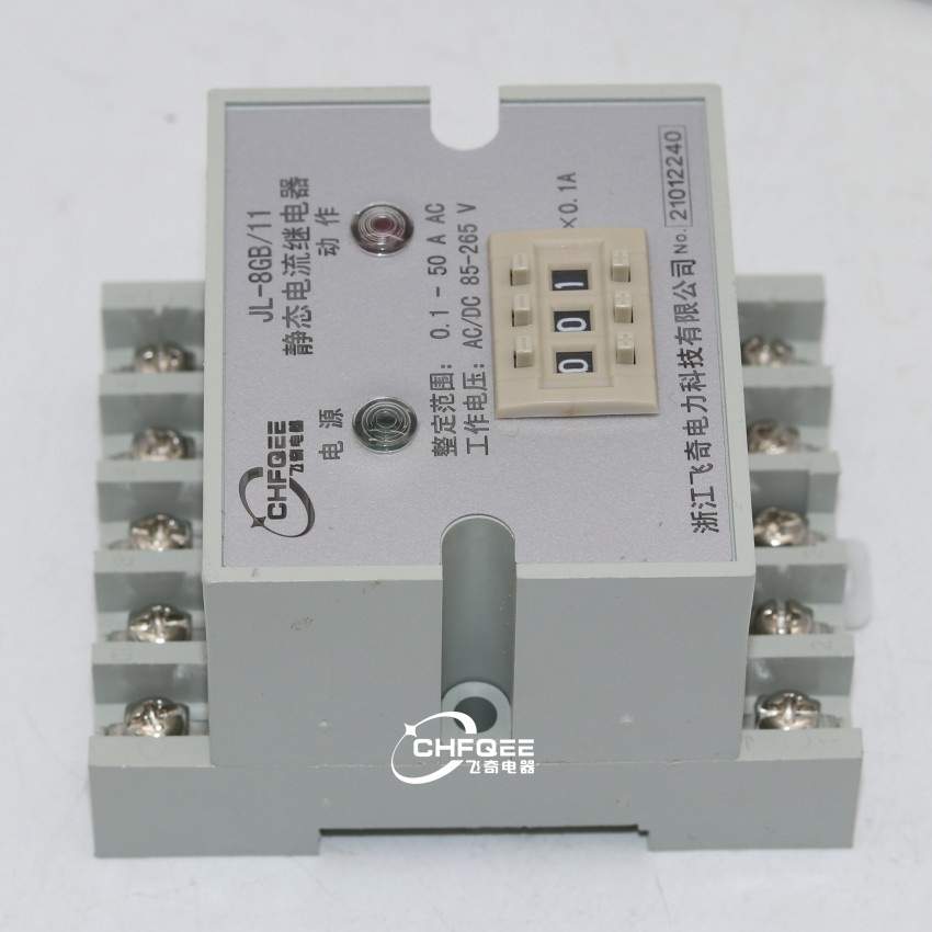导轨式静态电流继电器JL-8GB/11轨道安装继电器AC/DC85V-265V