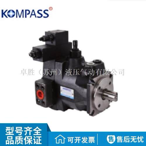 KOMPASS康百世PV110GM2RM3A变量柱塞泵PV110VK3RM3APV110A4RK1A