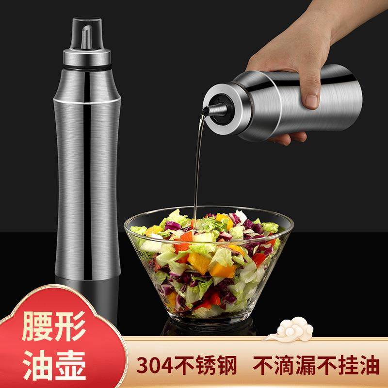 304不锈钢油壶厨房油瓶家用酱油醋调料味瓶防漏油罐油壸香油专用,农机/农具/农膜,其它农用工具,淘宝优惠券,粉丝福利购,淘宝优惠卷