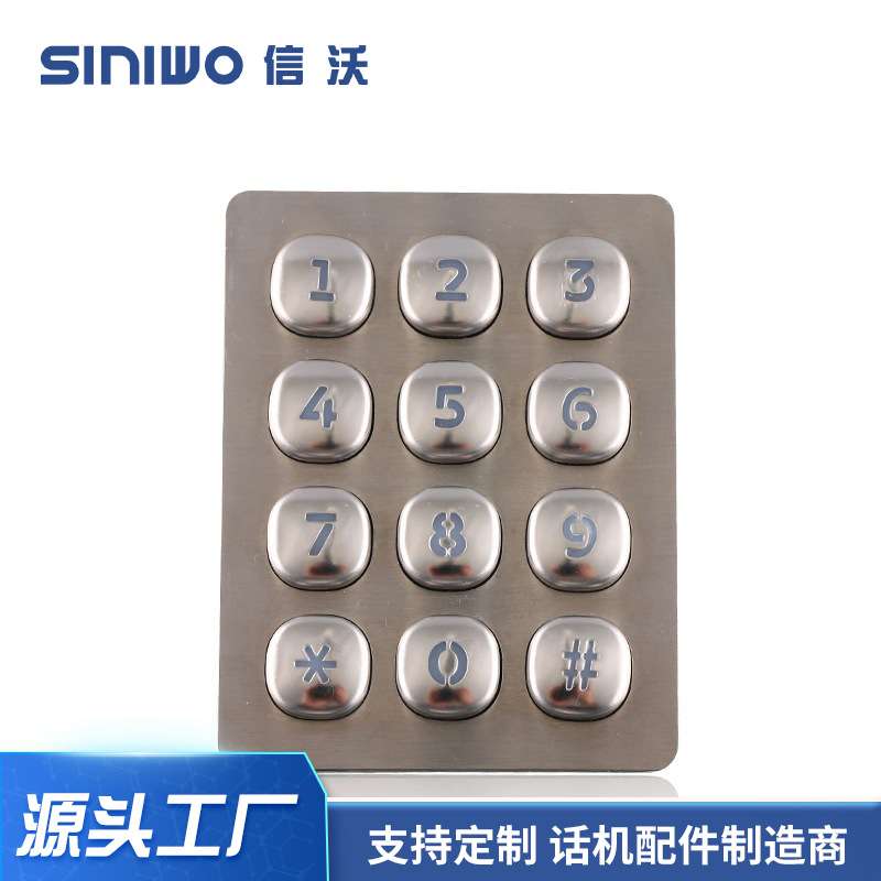信沃B803工业金属键盘银行安防门按键不锈钢嵌入式门禁键盘