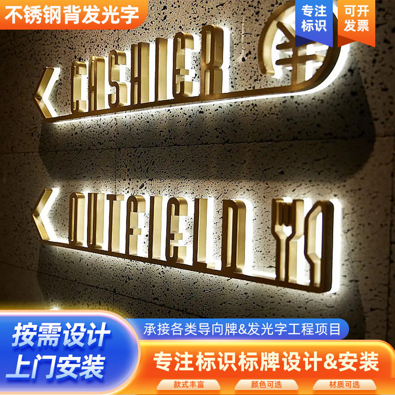 厂家供应立体发光字亚克力发光字招牌门头led双面灯箱字广告字