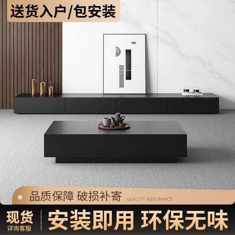 电视柜茶几现代意式黑色极简家用客厅小户型茶几电视柜落地柜组合,鲜花速递/花卉仿真/绿植园艺,割草机/草坪机,淘宝优惠券,粉丝福利购,淘宝优惠卷
