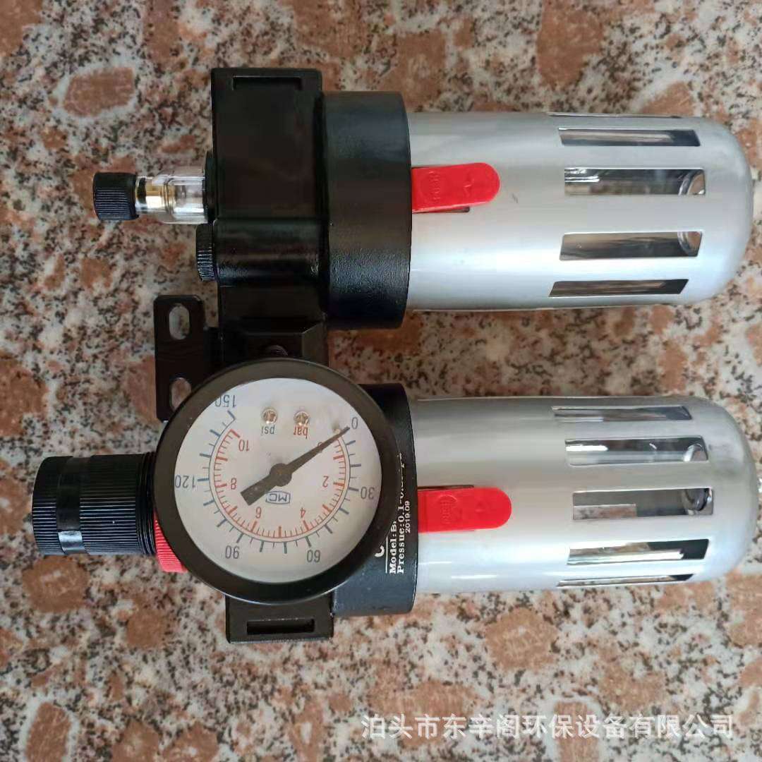 二联件气动元件 油水分离器 气源处理器调压过滤器