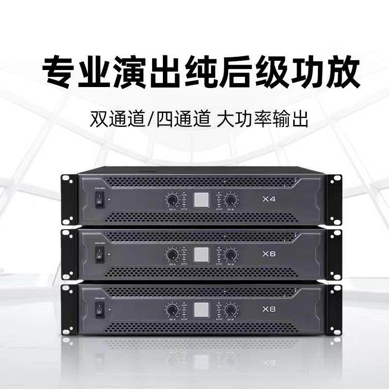 家庭KTV嗨房演出大音响套装家用客厅功放专业卡拉ok机K歌音箱设备