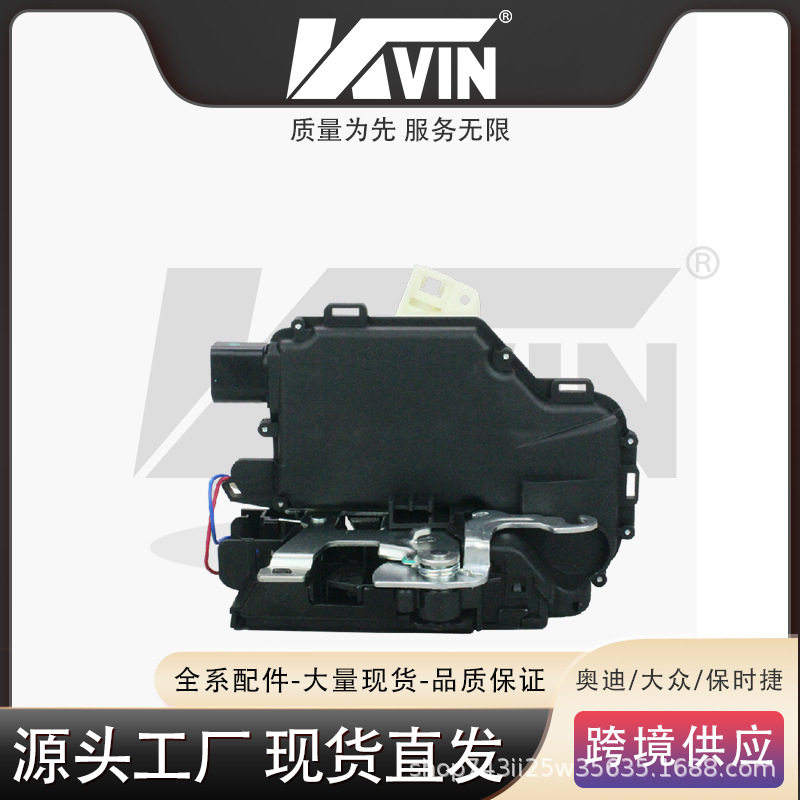 3B4839015A车门锁块后左适用于B5/老宝来B5工厂直销