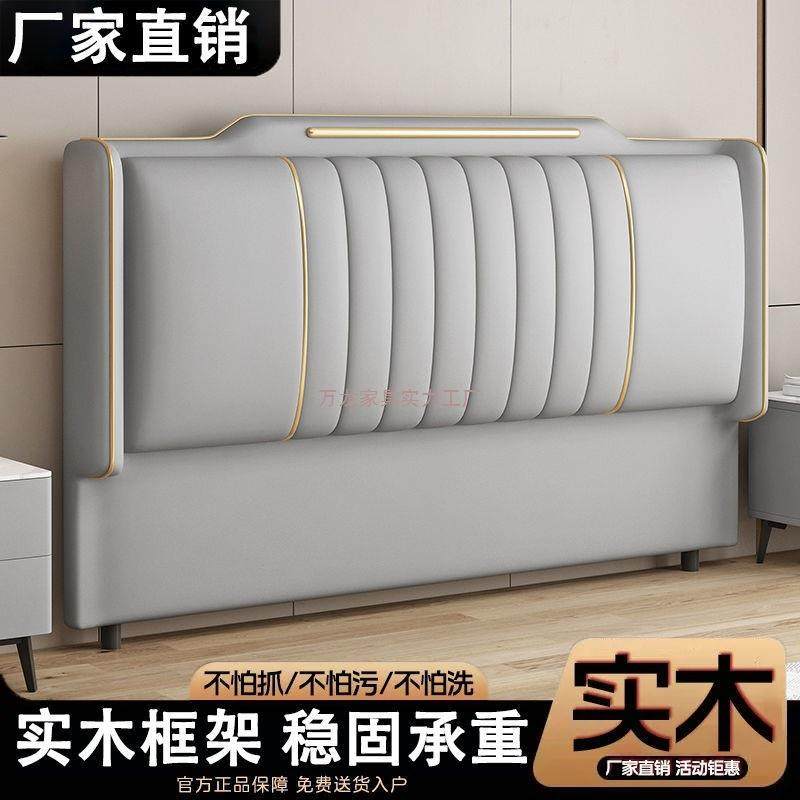 床头软包靠背2024年新款落地床头板单买轻奢实木通用型豪华简约,鲜花速递/花卉仿真/绿植园艺,割草机/草坪机,淘宝优惠券,粉丝福利购,淘宝优惠卷