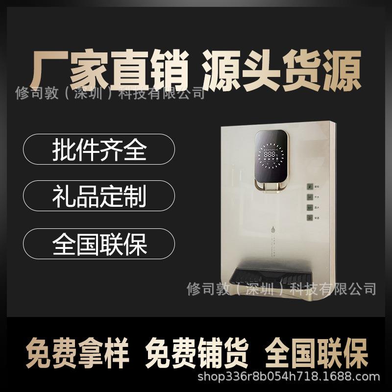 速热管线机即热式家用带童锁饮水机速热开水机温热直饮热水机
